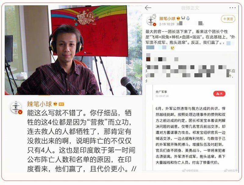 中国网络大V“辣笔小球”涉嫌“贬损解放军”,上周被南京警方刑事拘留,面临起诉。(网页截图)